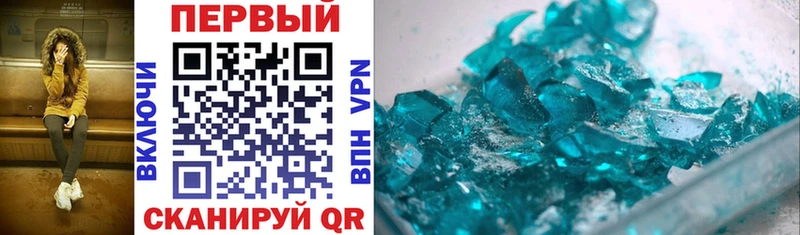 купить наркотики сайты  Поворино  Amphetamine VHQ 