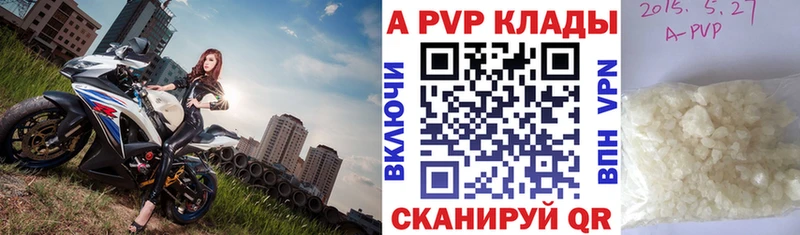 Альфа ПВП СК  Поворино 