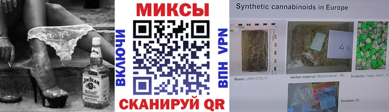БУТИРАТ буратино  darknet как зайти  kraken ТОР  Поворино  наркотики 