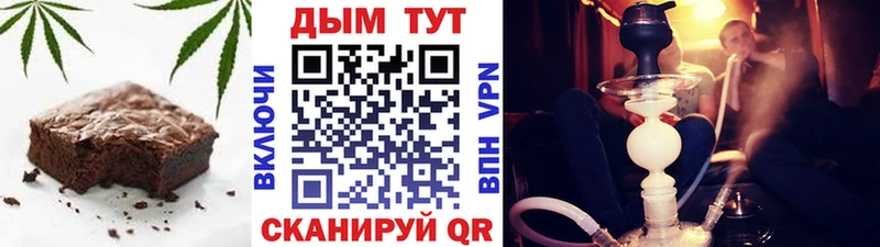 что такое наркотик  Поворино  Cannafood конопля 
