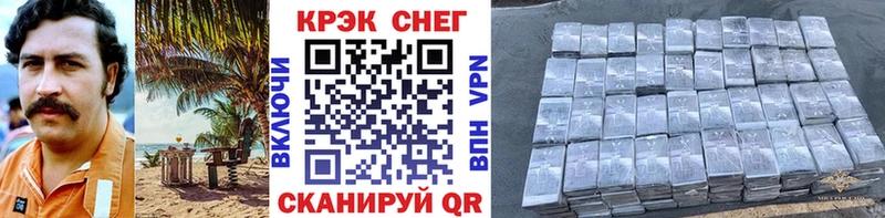 КОКАИН Боливия  Поворино 
