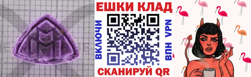 наркошоп Поворино Ecstasy VHQ