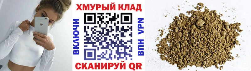 ГЕРОИН герыч  купить   Поворино 