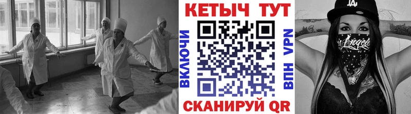 ссылка на мегу зеркало  Поворино  Кетамин VHQ 