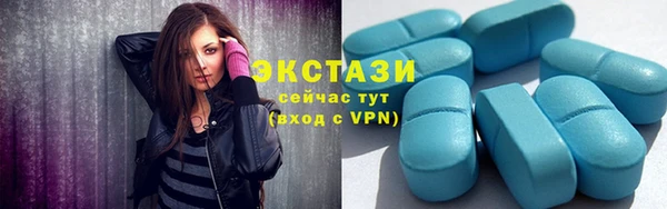 трава Медногорск