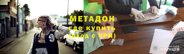 кокс Богородск