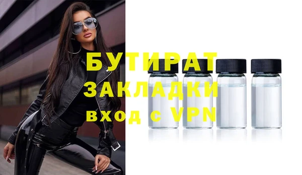 ГАЛЛЮЦИНОГЕННЫЕ ГРИБЫ Медвежьегорск
