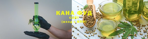 марихуана Михайловка
