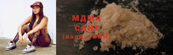 марихуана Михайловка