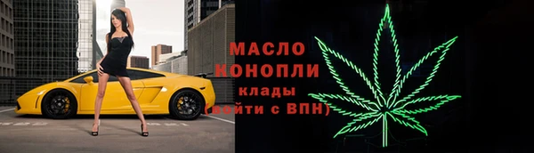 трава Медногорск