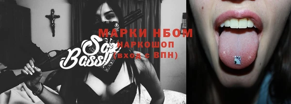 марихуана Михайловка