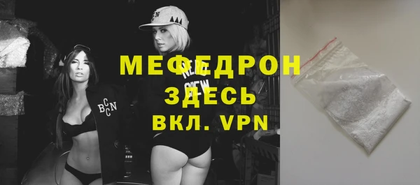 трава Медногорск