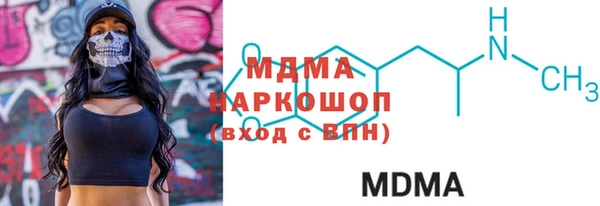 марихуана Михайловка
