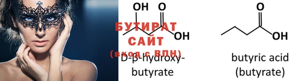 синтетический гашиш Бугульма