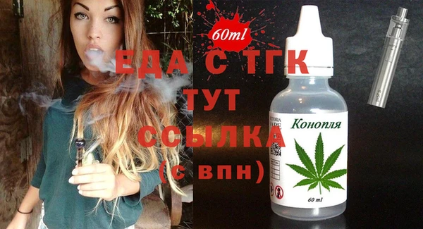 ГАЛЛЮЦИНОГЕННЫЕ ГРИБЫ Медвежьегорск