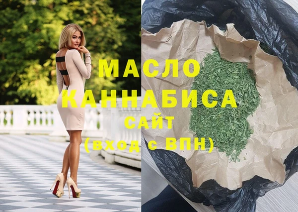 марихуана Михайловка