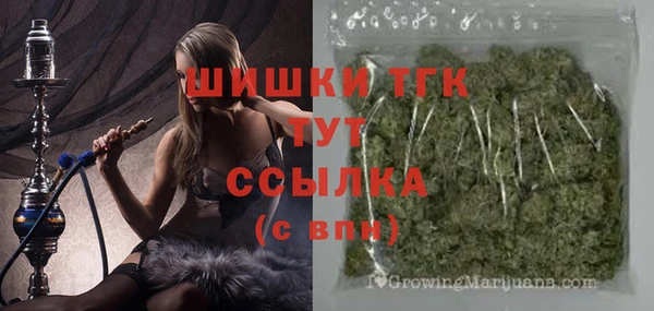 марихуана Михайловка