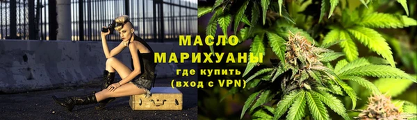 марихуана Михайловка