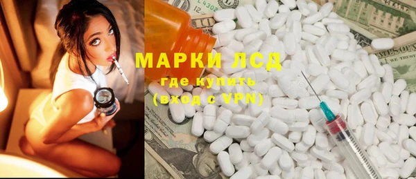 марихуана Михайловка