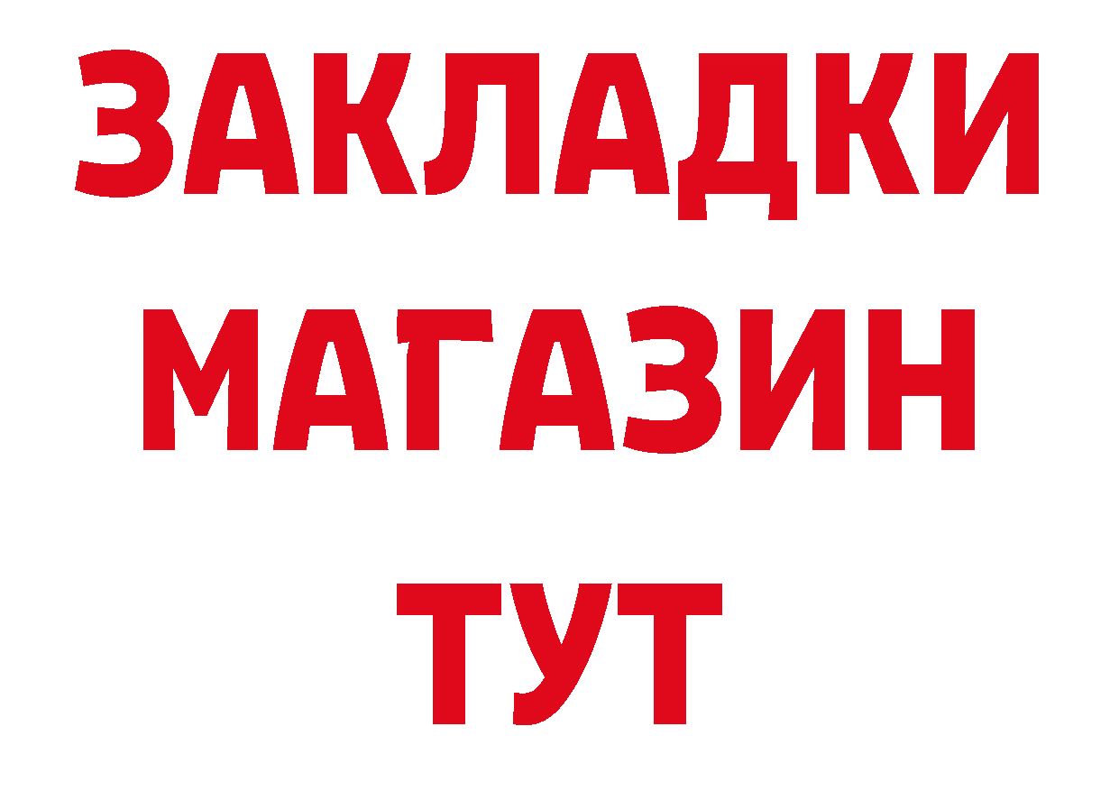 Дистиллят ТГК гашишное масло как зайти даркнет hydra Поворино