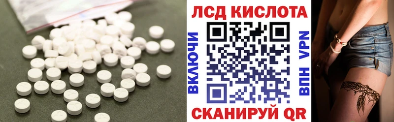 ЛСД экстази кислота как найти закладки Поворино
