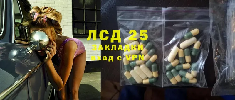 ЛСД экстази ecstasy  купить наркотик  площадка какой сайт  Поворино 