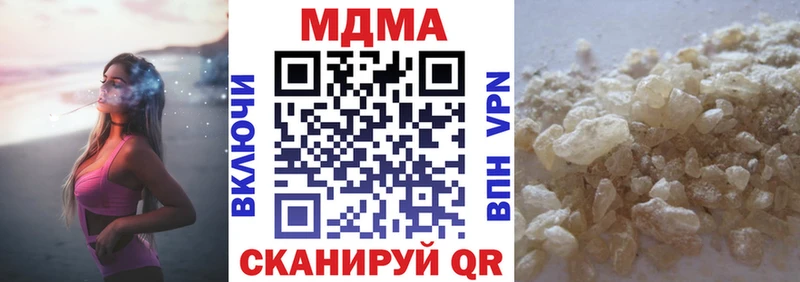 MDMA Molly  Поворино 