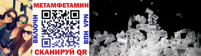 Первитин витя Поворино