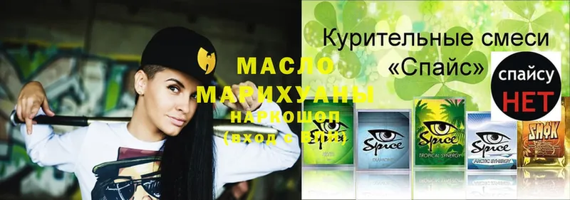 Дистиллят ТГК Wax  купить закладку  Поворино 