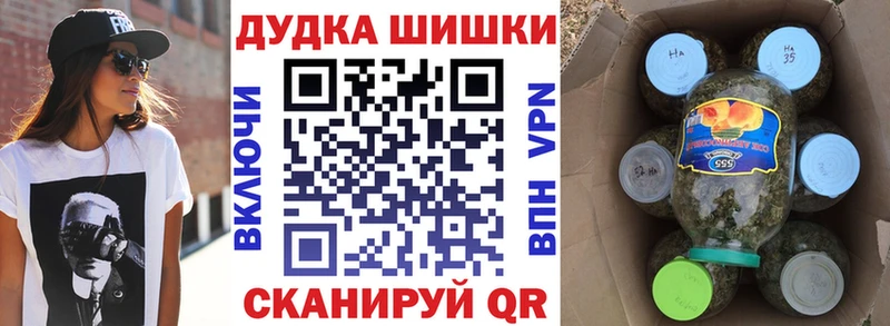 купить  сайты  Поворино  Шишки марихуана Amnesia 